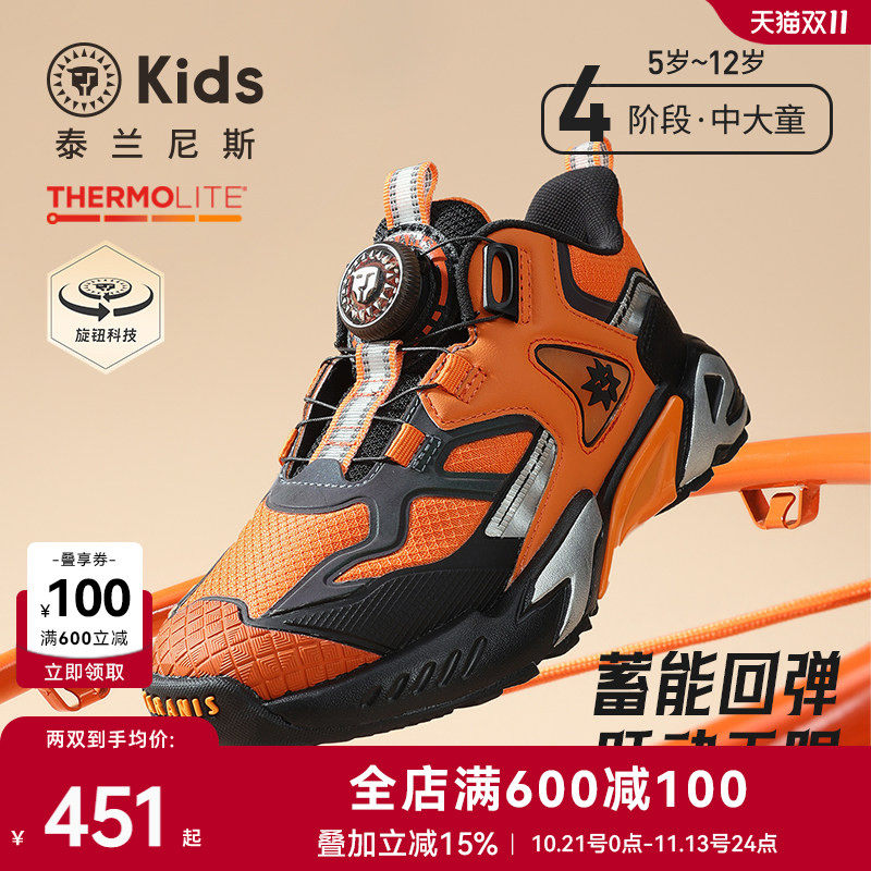泰兰尼斯kids秋季新款儿童运动鞋防滑减震篮球鞋轻便男童鞋跑步鞋