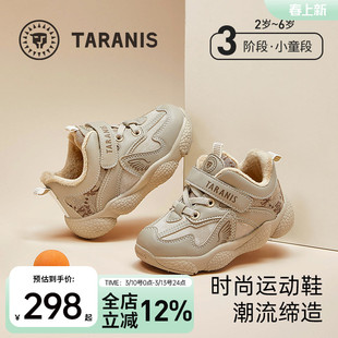 泰兰尼斯冬季儿童运动鞋加绒保暖软底男童休闲时尚女童防滑跑步鞋