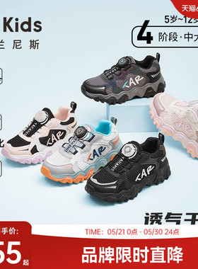 泰兰尼斯春夏款鞋子中大童运动鞋男童透气跑步鞋女童时尚老爹鞋