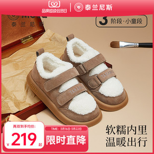 泰兰尼斯meta儿童雪地靴冬季新款童鞋防滑女童棉鞋男童加绒短靴子