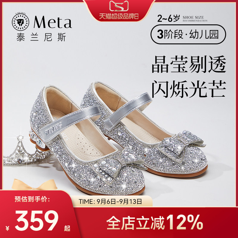 泰兰尼斯水晶闪亮女童公主鞋水钻图片
