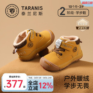 泰兰尼斯218学步鞋 新款 男童保暖加绒短靴女童轻便软底机能鞋 冬季