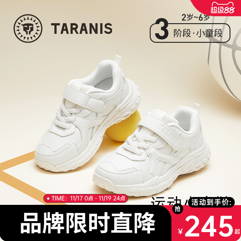 泰兰尼斯秋季新款运动鞋