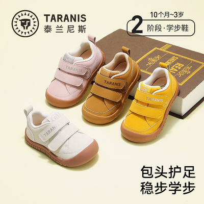 泰兰尼斯新款宝宝运动休闲鞋