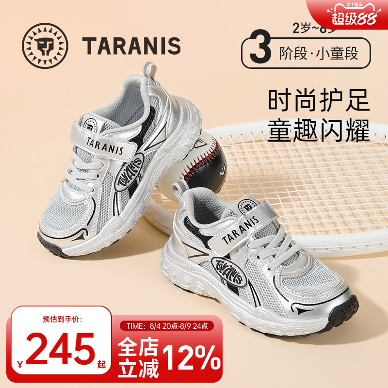 泰兰尼斯春秋时尚百搭运动鞋春秋