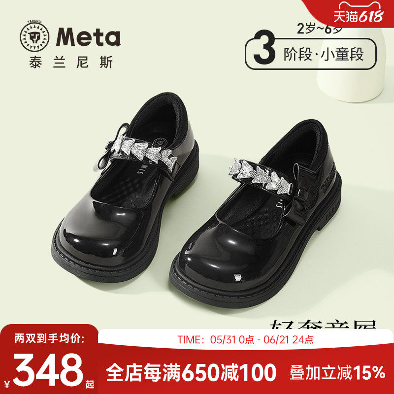 泰兰尼斯meta儿童皮鞋春秋新款女童公主软底玛丽珍乐福黑皮鞋子