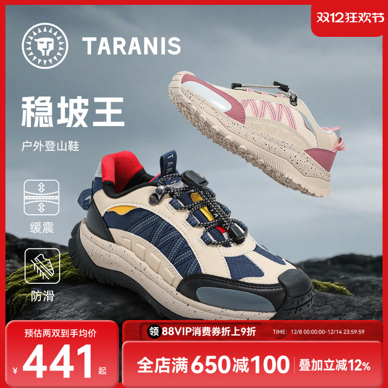 泰兰尼斯kids户外登山鞋