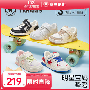泰兰尼斯儿童板鞋夏季新款小花朵网面透气女童小白鞋男童运动鞋子