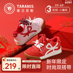 泰兰尼斯童鞋春季新年儿童板鞋德训运动鞋防滑男童红色女童慢跑鞋