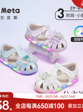 泰兰尼斯meta公主凉鞋夏季新款女童公主鞋小女孩防滑发光闪灯单鞋