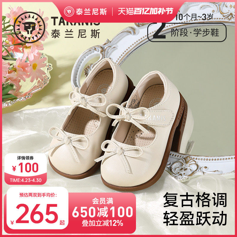 泰兰尼斯春夏新款公主鞋女童甜美公主蝴蝶结精致英伦风小皮鞋单鞋