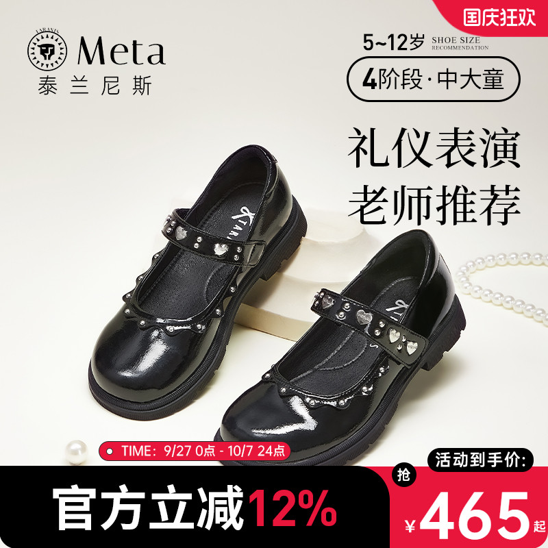 泰兰尼斯meta春季舒适小黑鞋