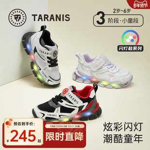 泰兰尼斯儿童闪灯运动鞋春季款男女童轻便缓震宝宝防滑休闲跑步鞋