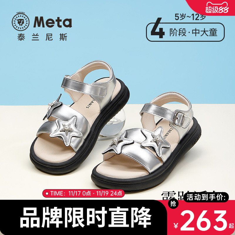 泰兰尼斯夏季公主凉鞋露趾透气