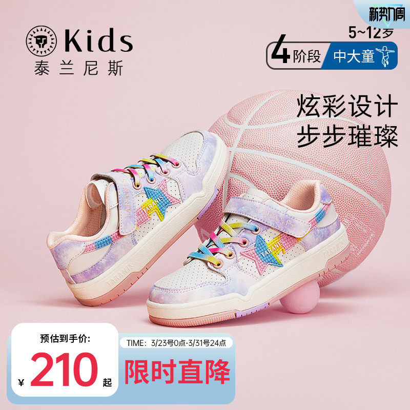 泰兰尼斯kids春款女童休闲鞋中大童运动鞋儿童轻便甜酷滑板鞋