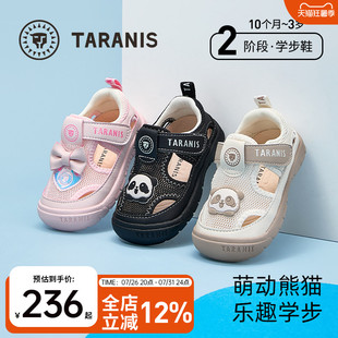 泰兰尼斯218儿童凉鞋夏季新款男童学步鞋防踢透气女宝宝机能童鞋