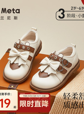 泰兰尼斯meta春秋季新款女童公主皮鞋洋气复古时装鞋软底演出单鞋