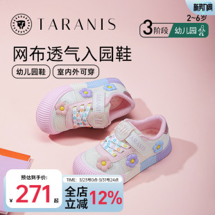 女童透气防踢入园板鞋 儿童幼儿园室内外鞋 311春秋款 泰兰尼斯童鞋