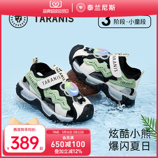 泰兰尼斯儿童闪灯凉鞋男童闪灯鞋夏季新款女童凉鞋透气缕空儿童鞋