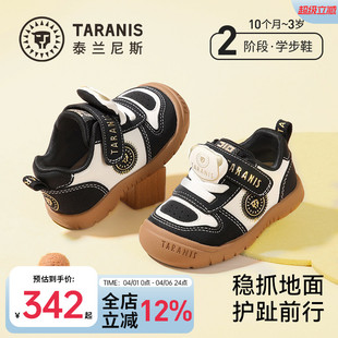 泰兰尼斯218学步鞋 包头防踢儿童鞋 女童运动机能鞋 男宝宝春秋新款