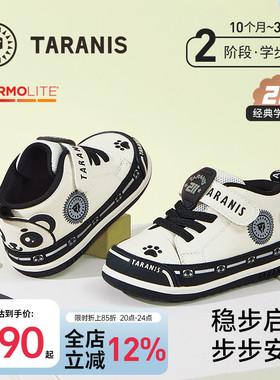 泰兰尼斯211春秋新款男童鞋子学步鞋包头防踢女宝宝机能鞋休闲鞋