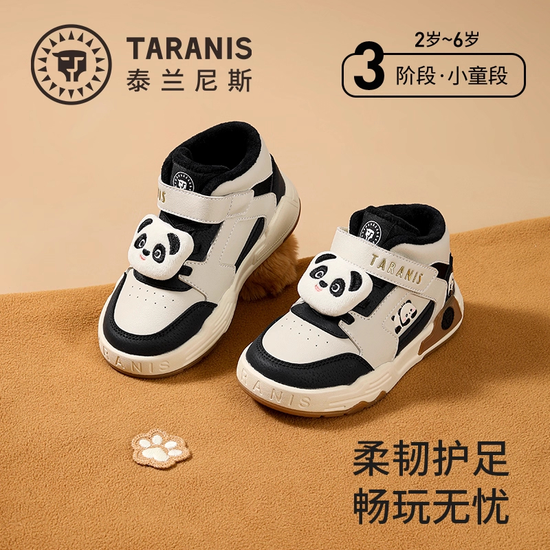 泰兰尼斯冬季加绒儿童板鞋