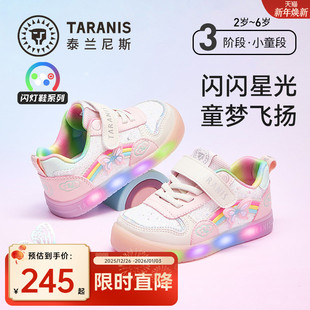 防滑软底儿童发光鞋 泰兰尼斯童鞋 可控开关闪灯鞋 女童板鞋 子 春秋款