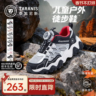 泰兰尼斯童鞋春款中大童运动鞋男女童跑步鞋户外防滑鞋子