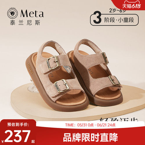 泰兰尼斯舒适轻便勃肯凉鞋