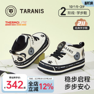休闲鞋 泰兰尼斯211春秋新款 包头防踢女宝宝机能鞋 子学步鞋 男童鞋