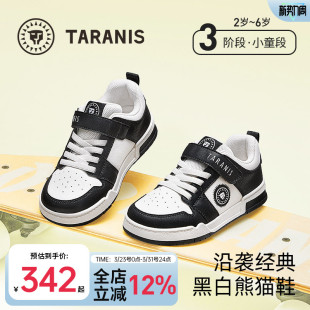 透气熊猫休闲鞋 女童软底运动儿童鞋 子 男童低帮板鞋 泰兰尼斯春夏款