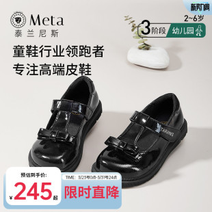泰兰尼斯meta女童皮鞋儿童演出小黑鞋春秋季新款英伦风演讲单鞋子