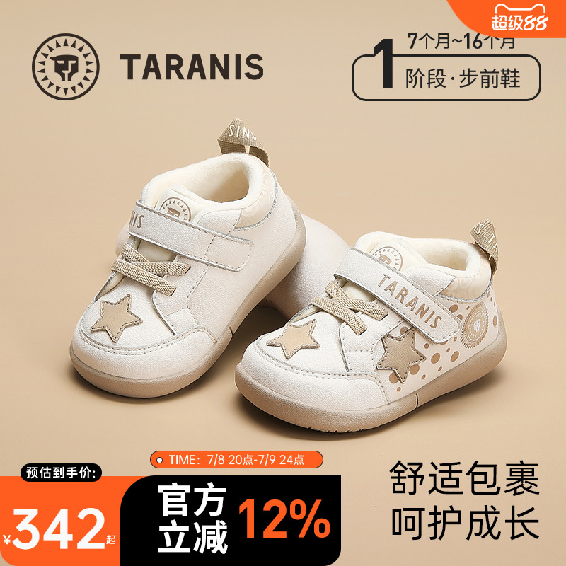 泰兰尼斯冬季新款步前鞋