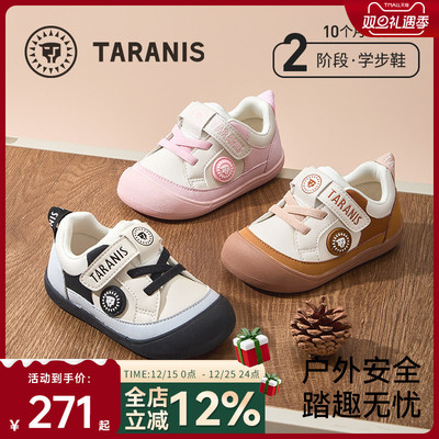 泰兰尼斯男女童学步鞋