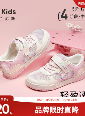 泰兰尼斯kids儿童板鞋春夏款女童透气网面运动鞋中大童休闲滑板鞋