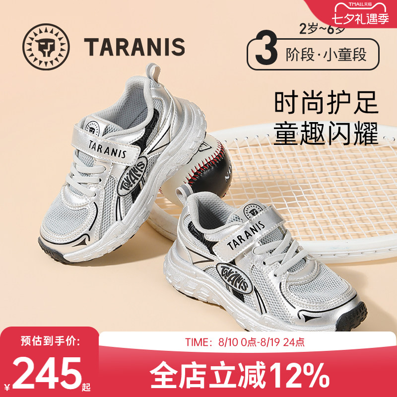 泰兰尼斯春秋时尚百搭运动鞋春秋