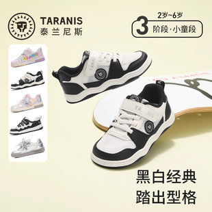 泰兰尼斯时尚板鞋男女童休闲运动鞋