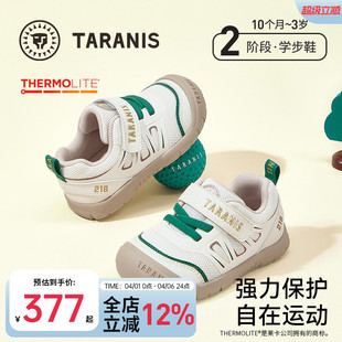 机能鞋 泰兰尼斯218学步鞋 春秋新款 男女童宝宝鞋 防踢透气软底童鞋
