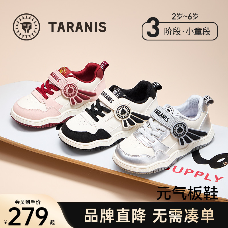 泰兰尼斯秋季新款板鞋