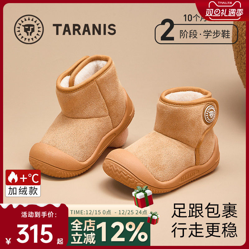 ̩����˹�б���ѩ��ѥ�����¿���ޱ�ůͯЬ��ͯ��Ь����Ůͯ��ѥ 290Ԫ