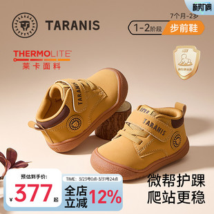 靴子男宝宝微高帮短靴休闲女童小黄靴 步前鞋 泰兰尼斯101春季 童鞋