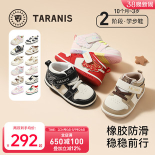 泰兰尼斯童鞋气泵春秋学步板鞋冬软底鞋