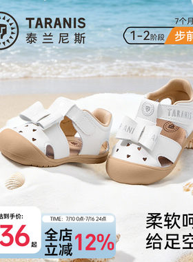 泰兰尼斯夏季软底步前鞋婴幼儿鞋