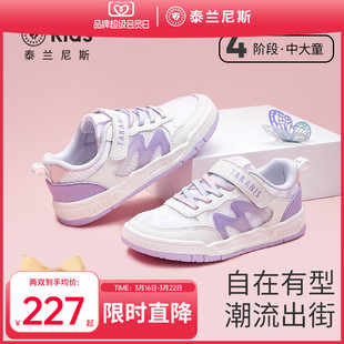 泰兰尼斯kids春款女童板鞋儿童魔术贴运动鞋中大童时尚休闲鞋