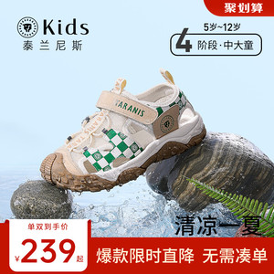 泰兰尼斯童鞋Kids包头运动凉鞋男女童夏季新款软底沙滩鞋中大童鞋