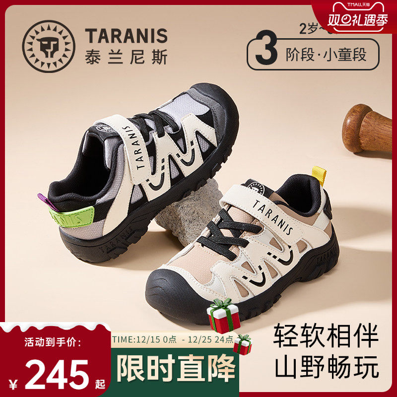 泰兰尼斯户外运动鞋春秋季新款