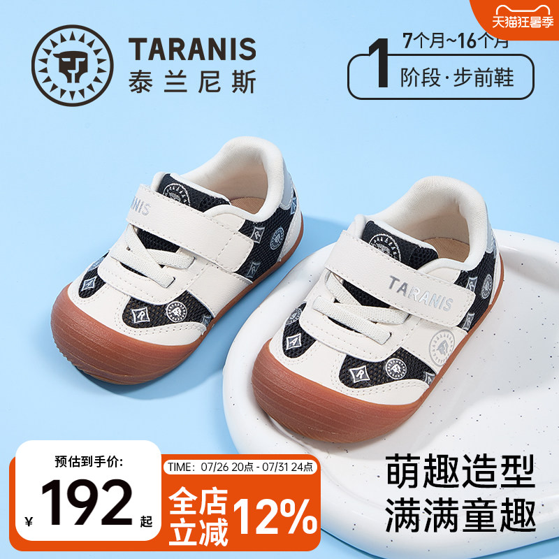 泰兰尼斯春季新款步前鞋