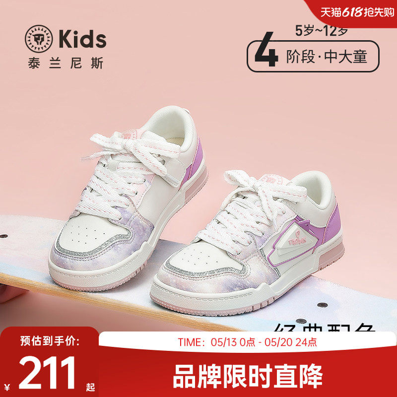 泰兰尼斯kids春季款儿童滑板鞋中大童低帮运动鞋男女童时尚休闲鞋