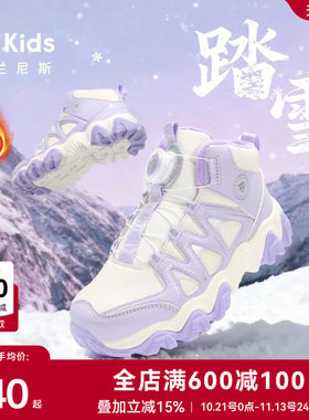 泰兰尼斯女童高帮加绒运动靴