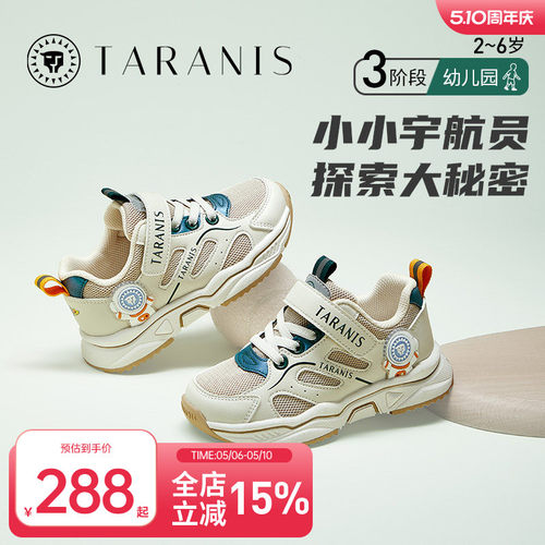 泰兰尼斯儿童春季季款运动鞋